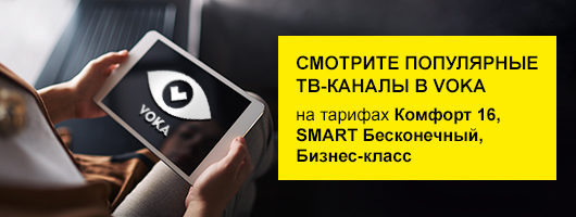 Услуги абонентского обслуживания по тарифному плану квалифицированный классик